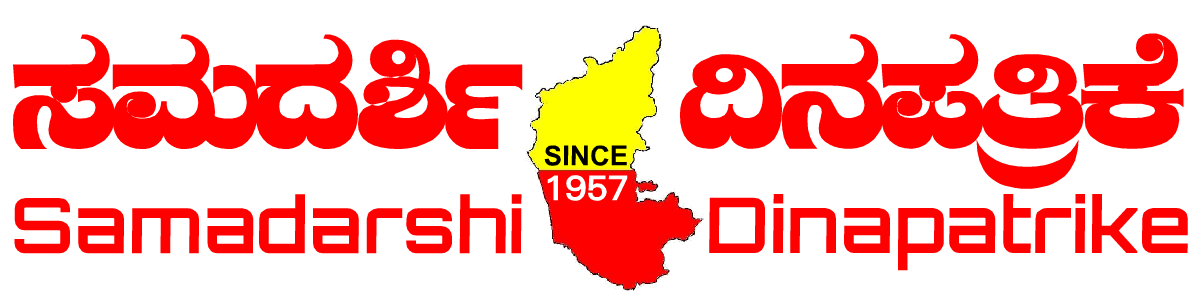 Samadarshi News