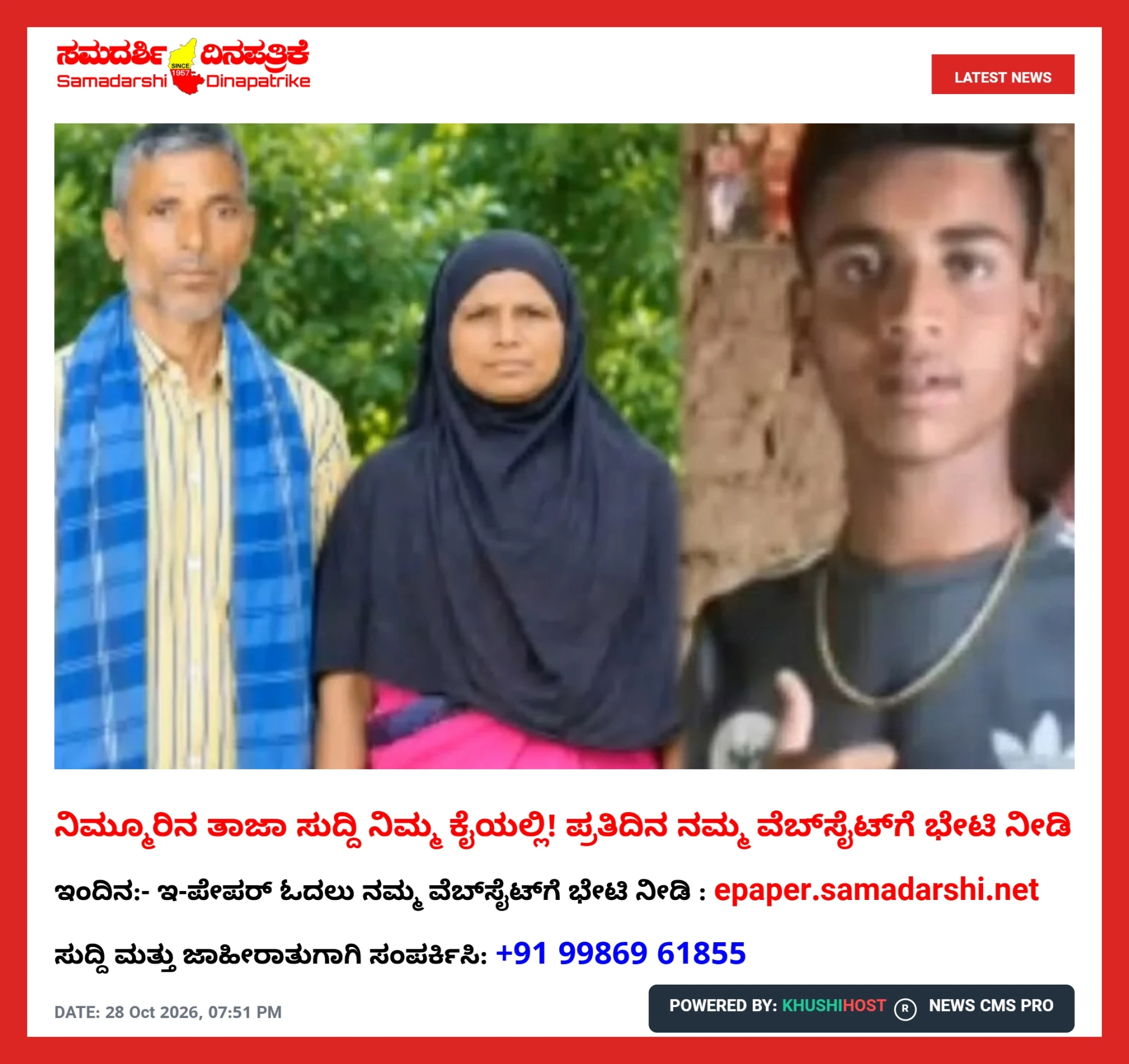 news