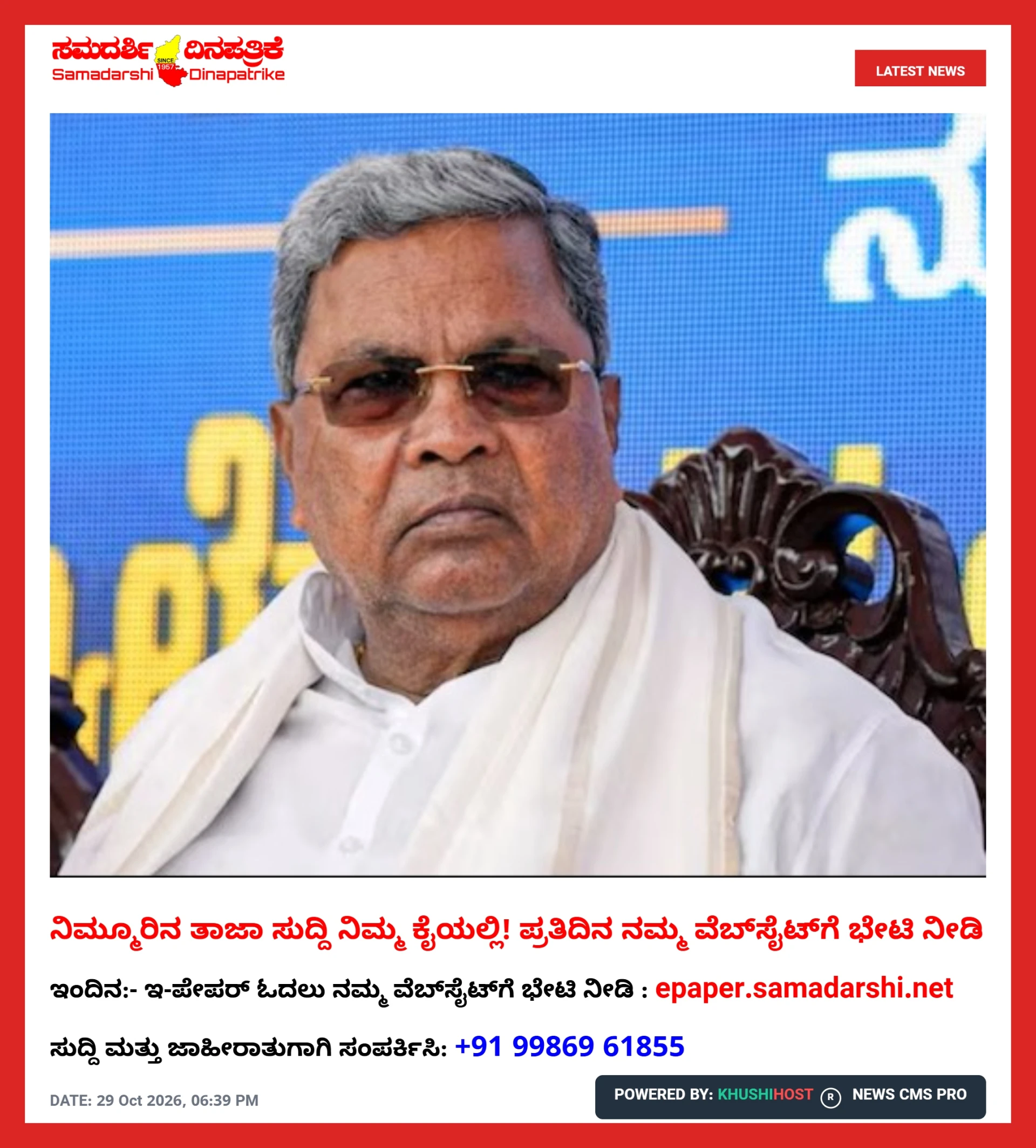 news
