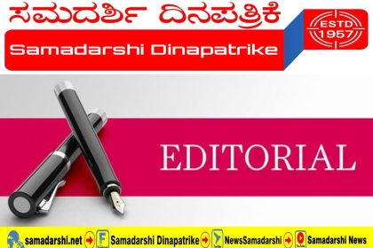 ಯಾದವೀ ಕಲಹ