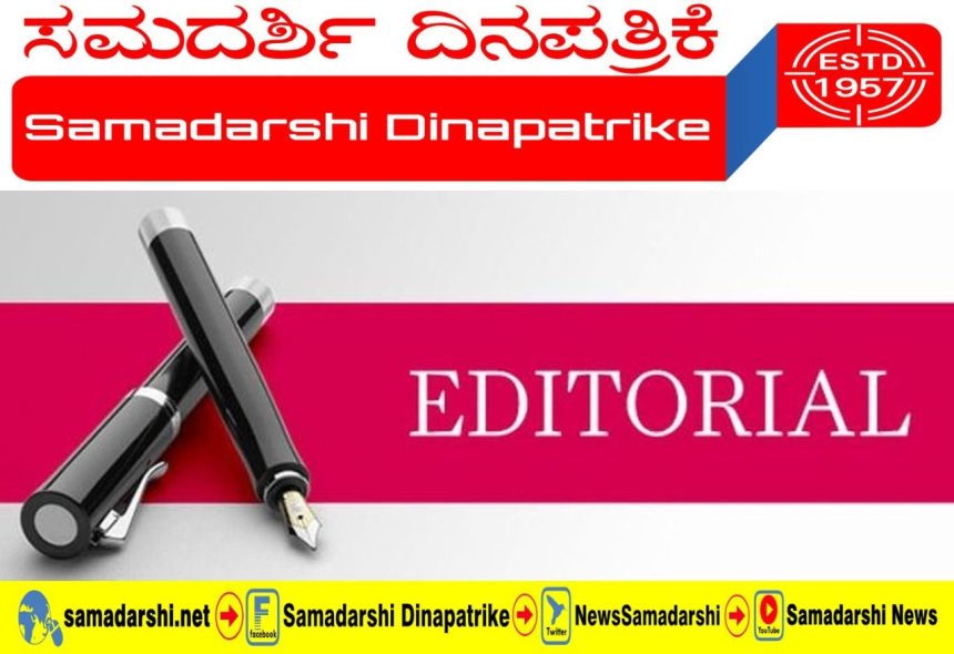 ಗತ ವೈಭವ ಗತ ವೈಭವ