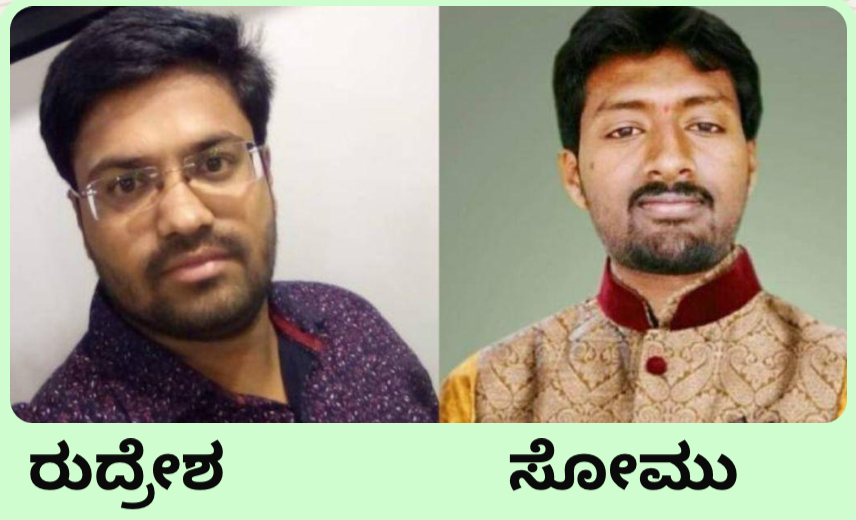 ತಹಸೀಲ್ದಾರ ಕಚೇರಿಯಲ್ಲಿ ಆತ್ಮಹತ್ಯೆ;  ಸಚಿವೆ ಲಕ್ಷ್ಮಿ ಹೆಬ್ಬಾಳಕರ ಆಪ್ತ ಸಹಾಯಕನ ಹೆಸರು ಪ್ರಸ್ತಾಪ