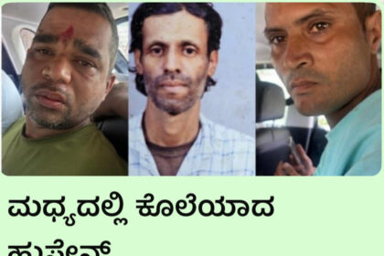 ಬೆಳಗಾವಿಯಲ್ಲಿ‌ 500 ರೂಪಾಯಿಗಾಗಿ ಸ್ನೇಹಿತನ ಕೊಲೆ!