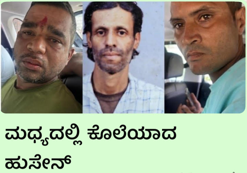 ಬೆಳಗಾವಿಯಲ್ಲಿ‌ 500 ರೂಪಾಯಿಗಾಗಿ ಸ್ನೇಹಿತನ ಕೊಲೆ!