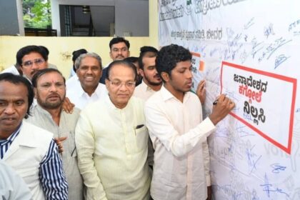 ಮತ ಕಳ್ಳತನದ ಜಾಗೃತಿಗೆ 5 ಕೋಟಿ ಸಹಿ ಸಂಗ್ರಹ: ಸಂಸದ ಸಾಗರ್‌ ಖಂಡ್ರೆ