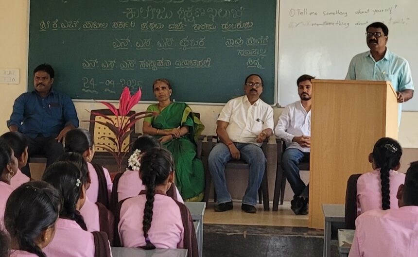 ಹುಲಕೋಟಿ ಕೆ.ಎಚ್. ಪಾಟೀಲ ಸರ್ಕಾರಿ ಪ್ರಥಮ ದರ್ಜೆ ಕಾಲೇಜಿನ ಎನ್.ಎಸ್.ಎಸ್. ಘಟಕದಿಂದ ಎನ್ ಎಸ್ ಎಸ್ ಸಂಸ್ಥಾಪನಾ ದಿನಾಚರಣೆ