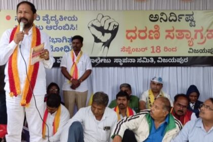 24 ಗಂಟೆಗಳ ಕಾಲ ಸುರಿದ ಭಾರಿ ಮಳೆಯಲ್ಲಿಯೂ ಸರ್ಕಾರಿ ವೈದ್ಯಕೀಯ ಕಾಲೇಜಿಗೆ ಕೆಚ್ಚೆದೆಯ ಹೋರಾಟ ಮುಂದುವರಿಕೆ