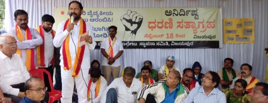 24 ಗಂಟೆಗಳ ಕಾಲ ಸುರಿದ ಭಾರಿ ಮಳೆಯಲ್ಲಿಯೂ ಸರ್ಕಾರಿ ವೈದ್ಯಕೀಯ ಕಾಲೇಜಿಗೆ ಕೆಚ್ಚೆದೆಯ ಹೋರಾಟ ಮುಂದುವರಿಕೆ