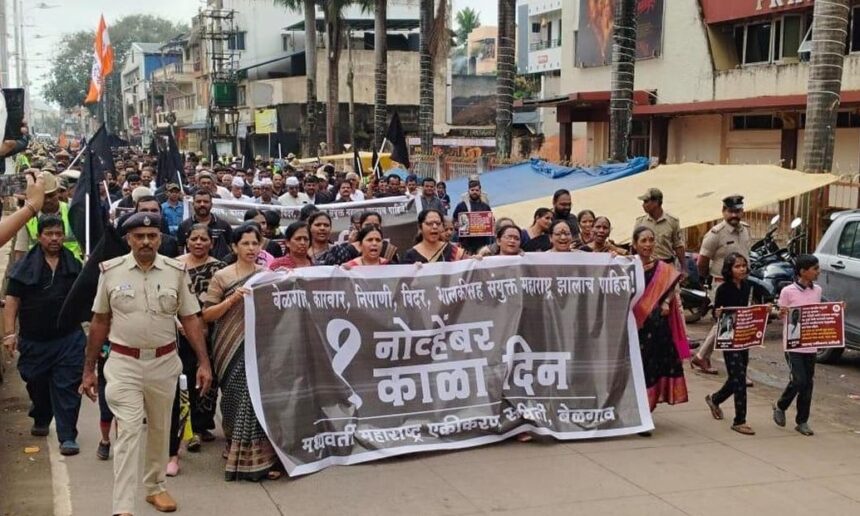 ನಾಡದ್ರೋಹಿಗಳಿಂದ ಬೆಳಗಾವಿಯಲ್ಲಿ ‘ಕಪ್ಪು ದಿನ’ ಆಚರಣೆಗೆ ಪೊಲೀಸ್ ಭದ್ರತೆ!