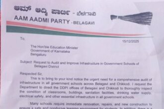 ಸರ್ಕಾರಿ ಶಾಲೆಗಳ ಮೂಲಸೌಕರ್ಯ ಪರಿಶೀಲನೆಗೆ ಶಿಕ್ಷಣ ಸಚಿವರಿಗೆ ಆಪ್ ಮನವಿ