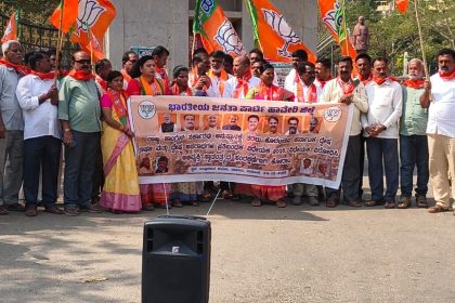 ಕರ್ನಾಟಕ ದ್ವೇಷ ಭಾಷಣ ಮತ್ತು ದ್ವೇಷ ಅಪರಾಧಗಳ ಪ್ರತಿಭಂದಕ ವಿಧೇಯಕ-೨೦೨೫ ಕಾಯ್ದೆ ವಿರೋಧಿಸಿ ಹಾವೇರಿಯಲ್ಲಿ ಬಿಜೆಪಿ ಪ್ರತಿಭಟನೆ