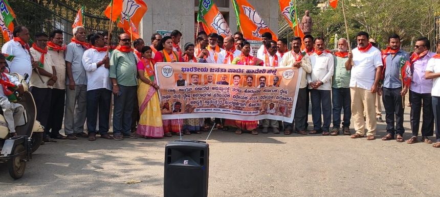 ಕರ್ನಾಟಕ ದ್ವೇಷ ಭಾಷಣ ಮತ್ತು ದ್ವೇಷ ಅಪರಾಧಗಳ ಪ್ರತಿಭಂದಕ ವಿಧೇಯಕ-೨೦೨೫ ಕಾಯ್ದೆ ವಿರೋಧಿಸಿ ಹಾವೇರಿಯಲ್ಲಿ ಬಿಜೆಪಿ ಪ್ರತಿಭಟನೆ ಕರ್ನಾಟಕ ದ್ವೇಷ ಭಾಷಣ ಮತ್ತು ದ್ವೇಷ ಅಪರಾಧಗಳ ಪ್ರತಿಭಂದಕ ವಿಧೇಯಕ-೨೦೨೫ ಕಾಯ್ದೆ ವಿರೋಧಿಸಿ ಹಾವೇರಿಯಲ್ಲಿ ಬಿಜೆಪಿ ಪ್ರತಿಭಟನೆ