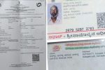 ಬದುಕಿರುವ ವ್ಯಕ್ತಿಗೆ ಮರಣ ಪ್ರಮಾಣಪತ್ರ ನೀಡಿದ ಅಧಿಕಾರಿಗಳು.! ಯಡವಟ್ಟು ಮಾಡಿದ ಅಧಿಕಾರಿಗಳ ವಿರುದ್ಧ ಸೂಕ್ತ ಕ್ರಮಕ್ಕೆ ಒತ್ತಾಯ