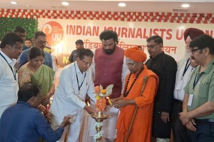 ಪತ್ರಕರ್ತರು ಜವಾಬ್ದಾರಿಯಿಂದ ಸಮಾಜಮುಖಿಯಾಗಿ ಕಾರ್ಯ ನಿರ್ವಹಿಸಬೇಕು : ರಾಷ್ಟ್ರೀಯ ಪತ್ರಕರ್ತರ ಸಮ್ಮೇಳನದಲ್ಲಿ ಕರೆ