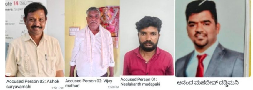 ನಕಲಿ ದಾಖಲಾತಿಗಳ ಸೃಷ್ಟಿಸಿ 2 ಕೋಟಿ ಆಸ್ತಿ ಕಬಳಿಸಲು ಯತ್ನ: ಹುಕ್ಕೇರಿ ಉಪ ನೋಂದಣಾಧಿಕಾರಿ ಸೇರಿ 9 ಜನ ಪೊಲೀಸರ ವಶಕ್ಕೆ