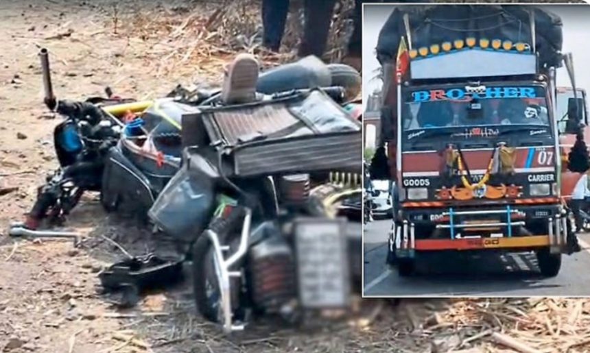 ಟ್ರಕ್-ಬೈಕ್ ಅಪಘಾತಕ್ಕೆ ಮೂವರು ಮೃತ್ಯು ಟ್ರಕ್-ಬೈಕ್ ಅಪಘಾತಕ್ಕೆ ಮೂವರು ಮೃತ್ಯು