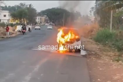 ಬೆಳಗಾವಿ ಸಮೀಪ ಹೊತ್ತಿ ಉರಿದ ಕಾರು
