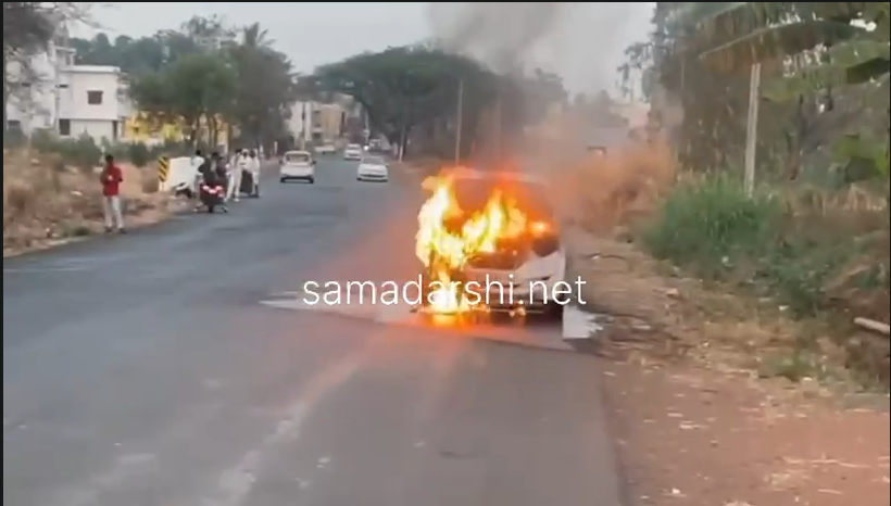 ಬೆಳಗಾವಿ ಸಮೀಪ ಹೊತ್ತಿ ಉರಿದ ಕಾರು ಬೆಳಗಾವಿ ಸಮೀಪ ಹೊತ್ತಿ ಉರಿದ ಕಾರು